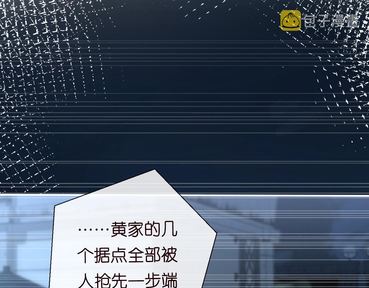 第123 你就宠她吧19