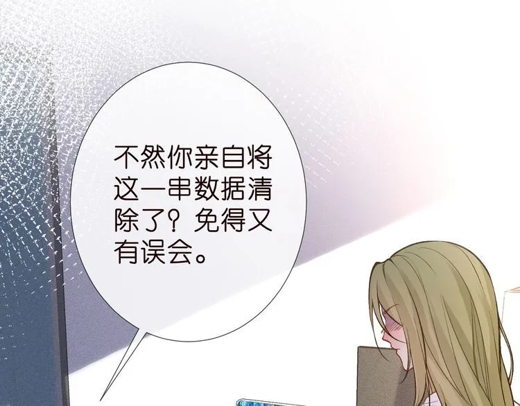 第184 我脾气也不好13