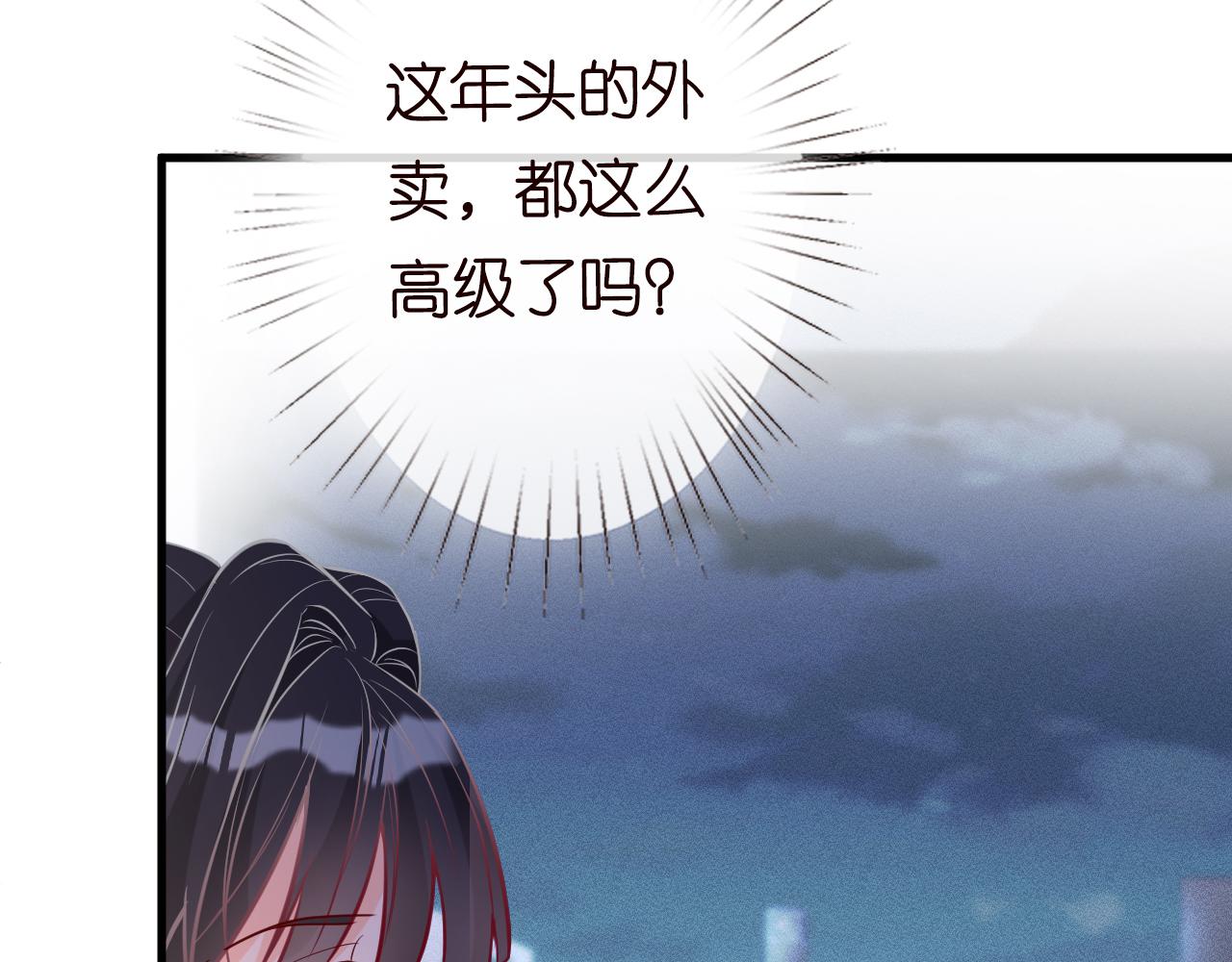 第40话 干啥啥不行24