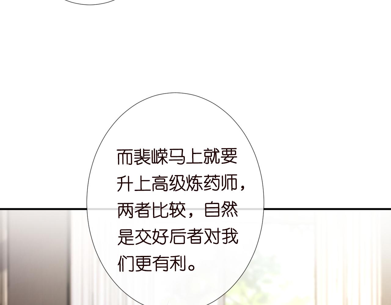 第110 数学联考30