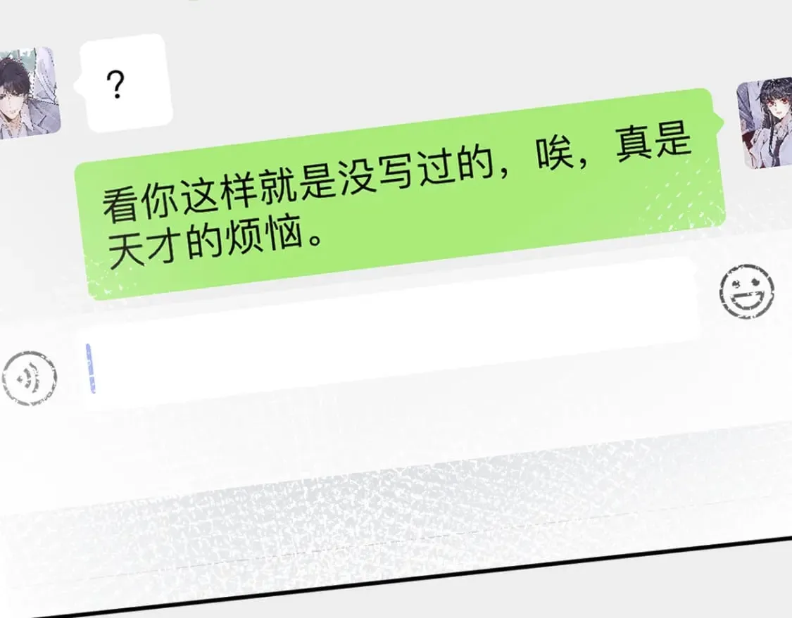 第285 天才的烦恼87