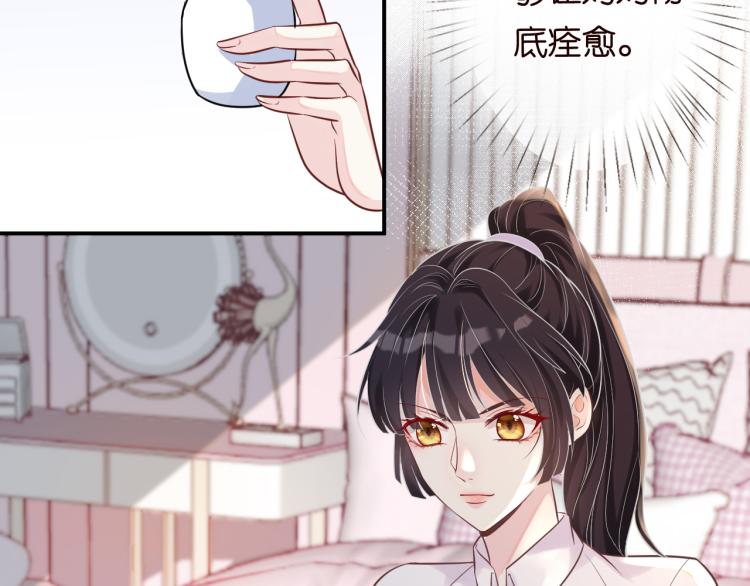 第3话 妹妹太叛逆怎么办95