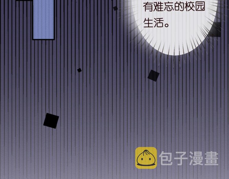 第4话 神秘邻居小哥109