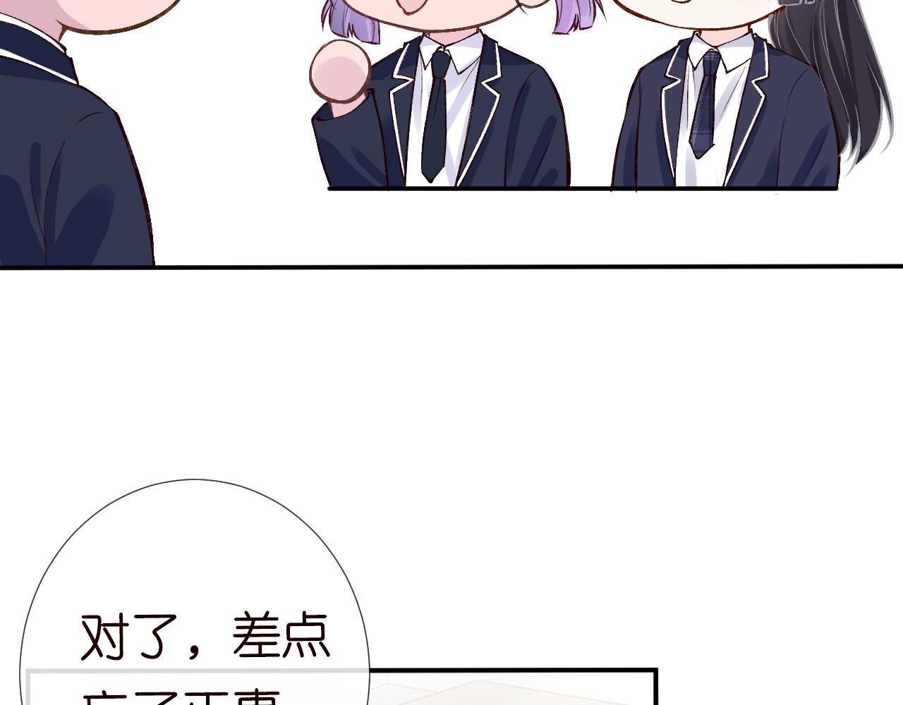第101话 来自大佬的关爱68