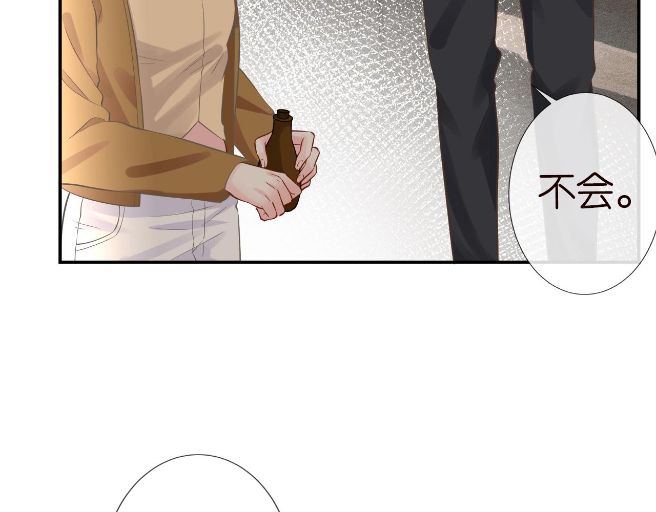 第78话 捉奸21