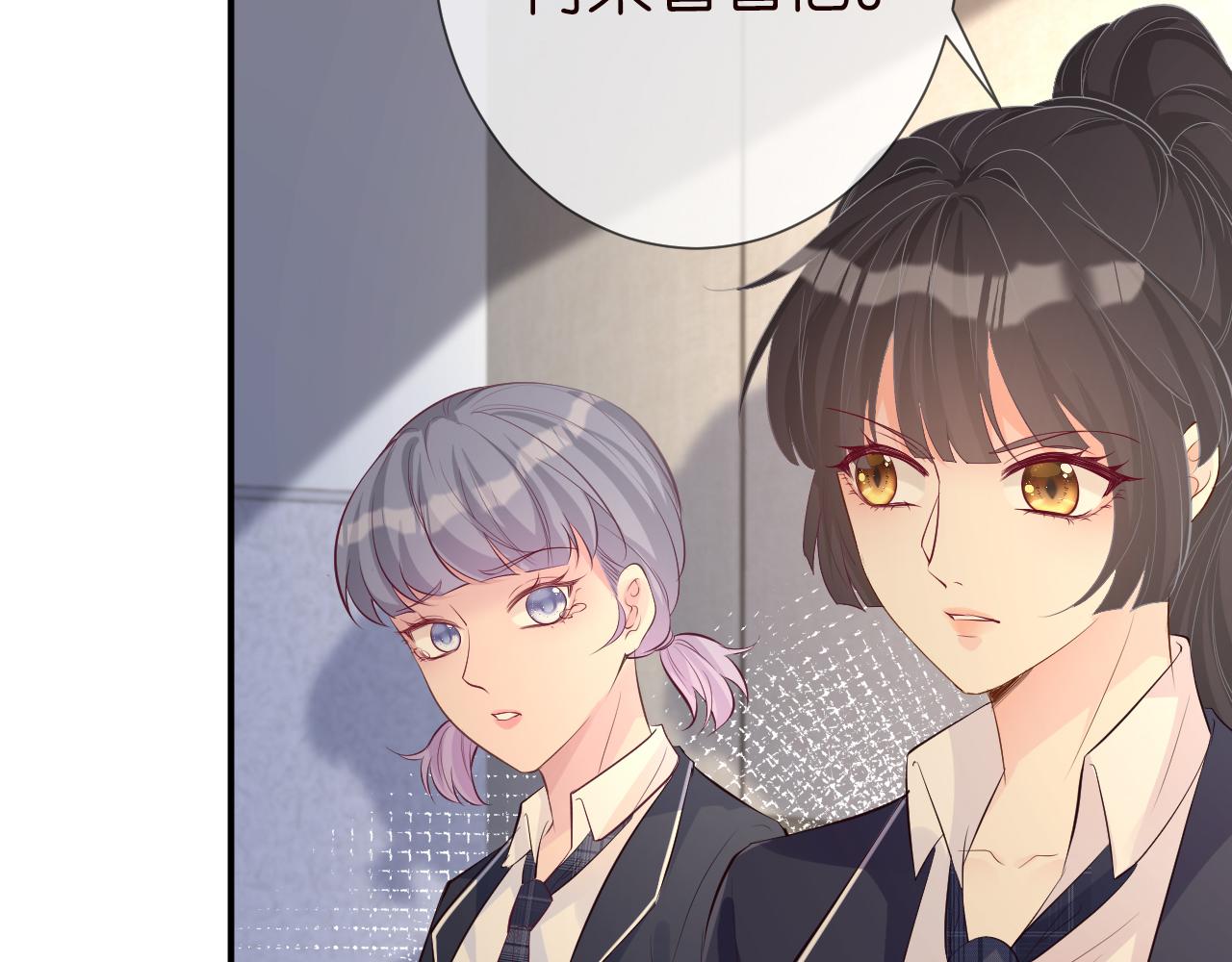 第34话 妹控的内心戏52