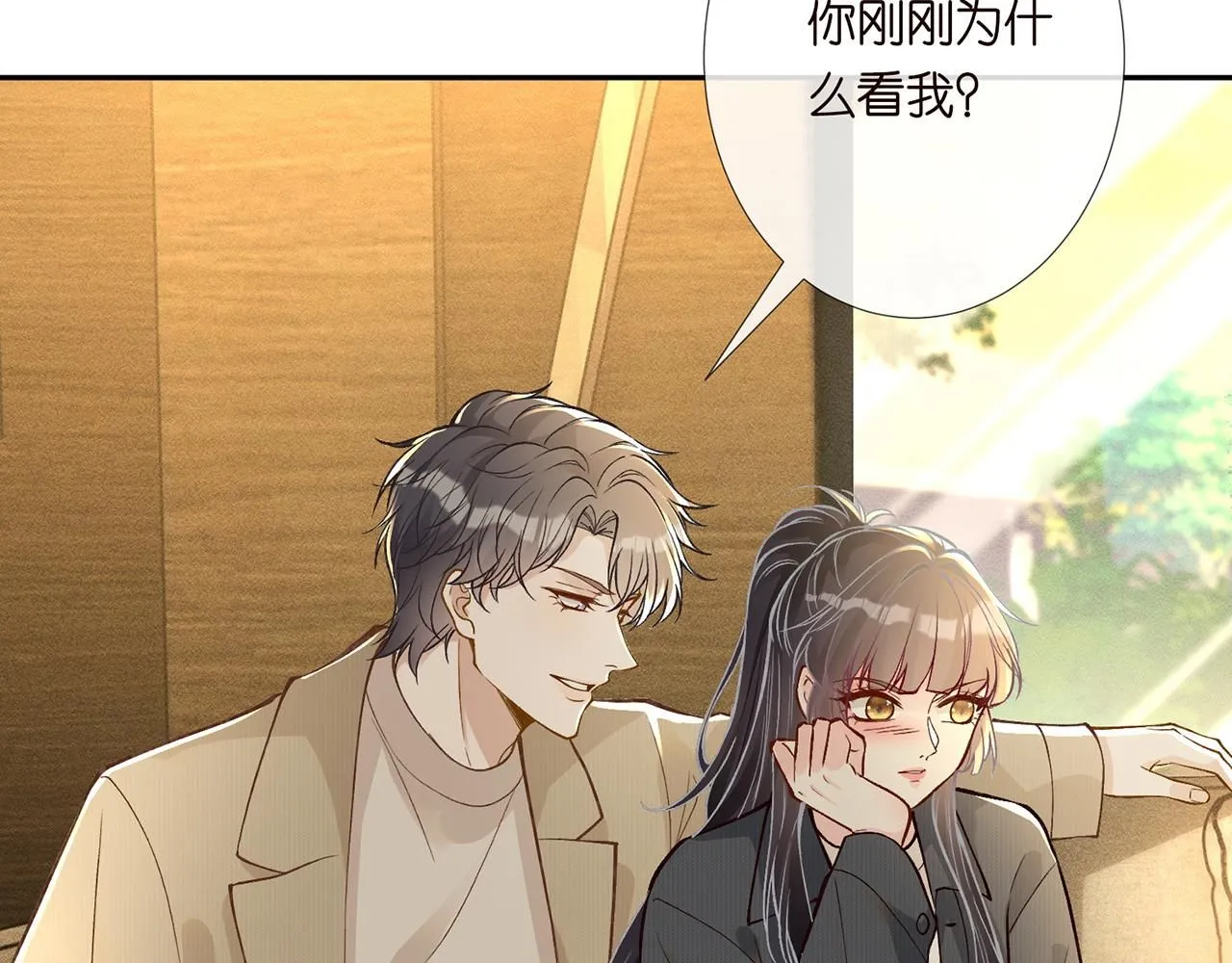 第219 掉马之后65