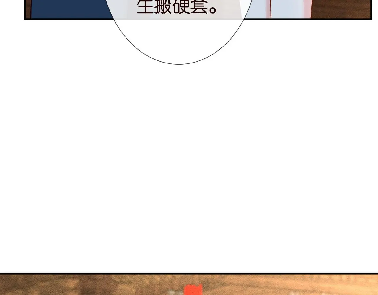 第235 炼药就是这么简单78