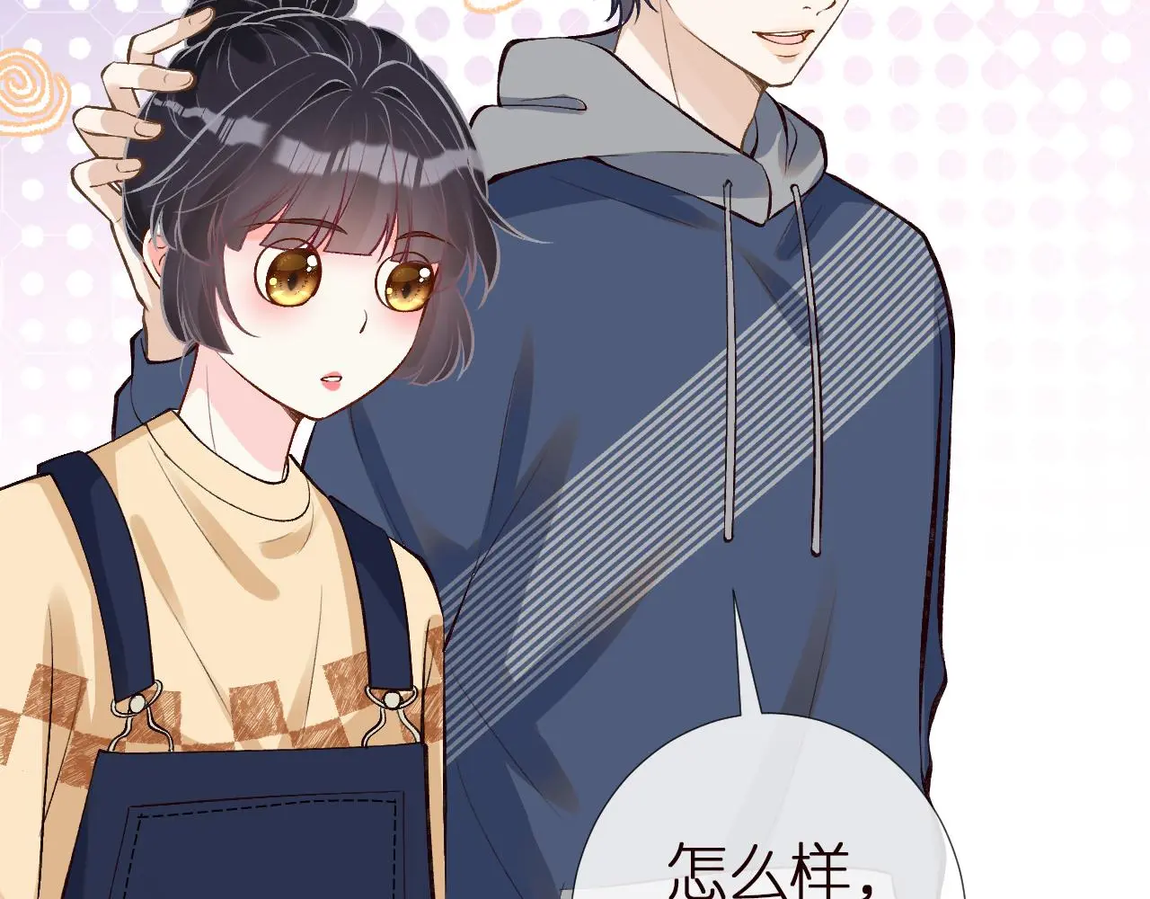 第146 霍杳的梦想25