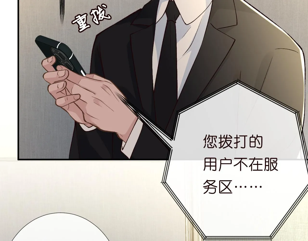 第224 不明来件72