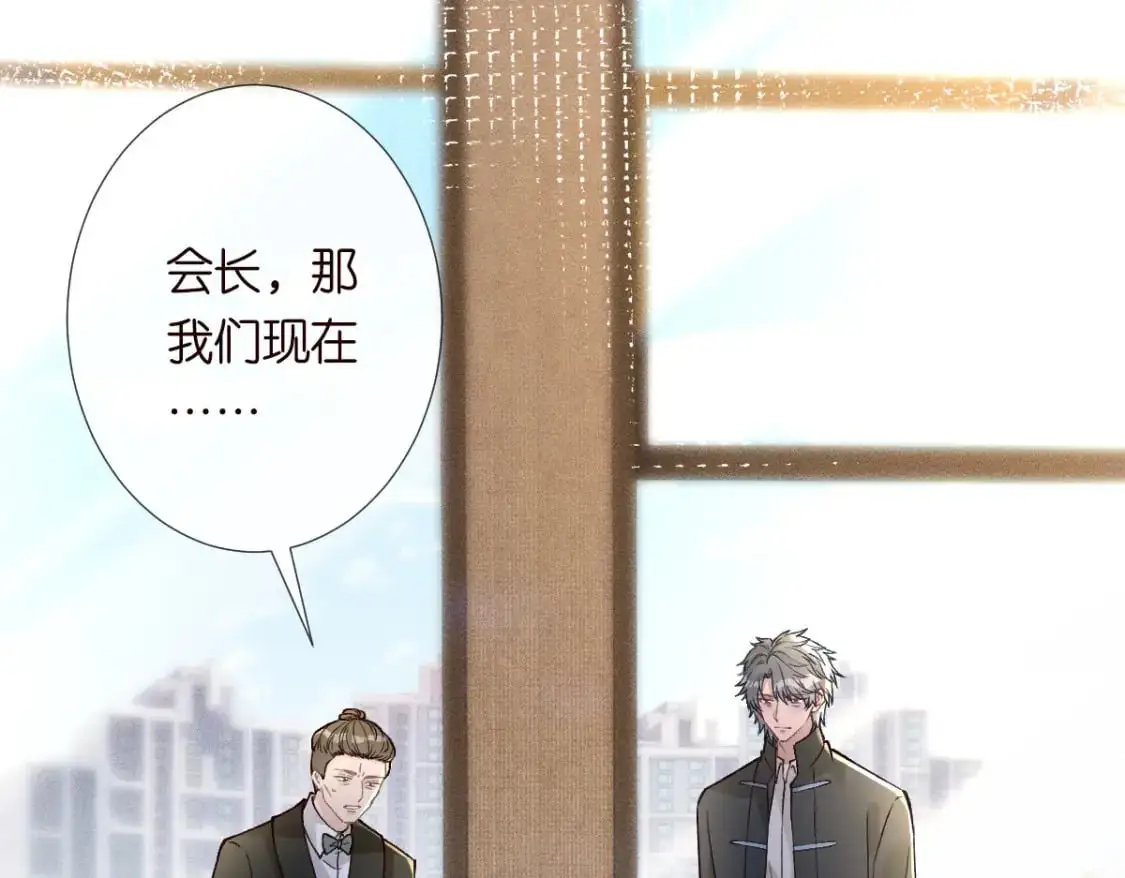 第267 这一票，我投他79