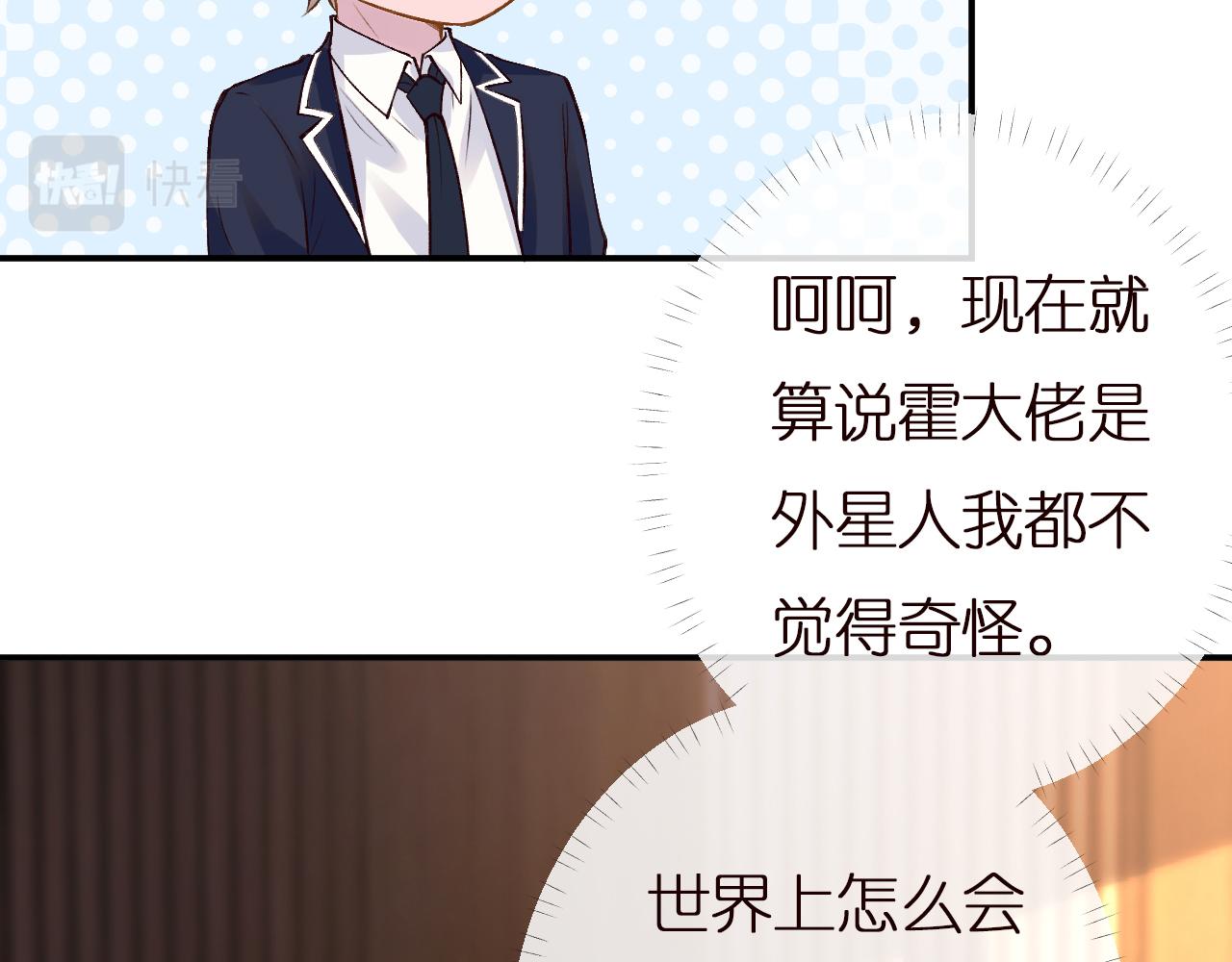 第138 不速之客14