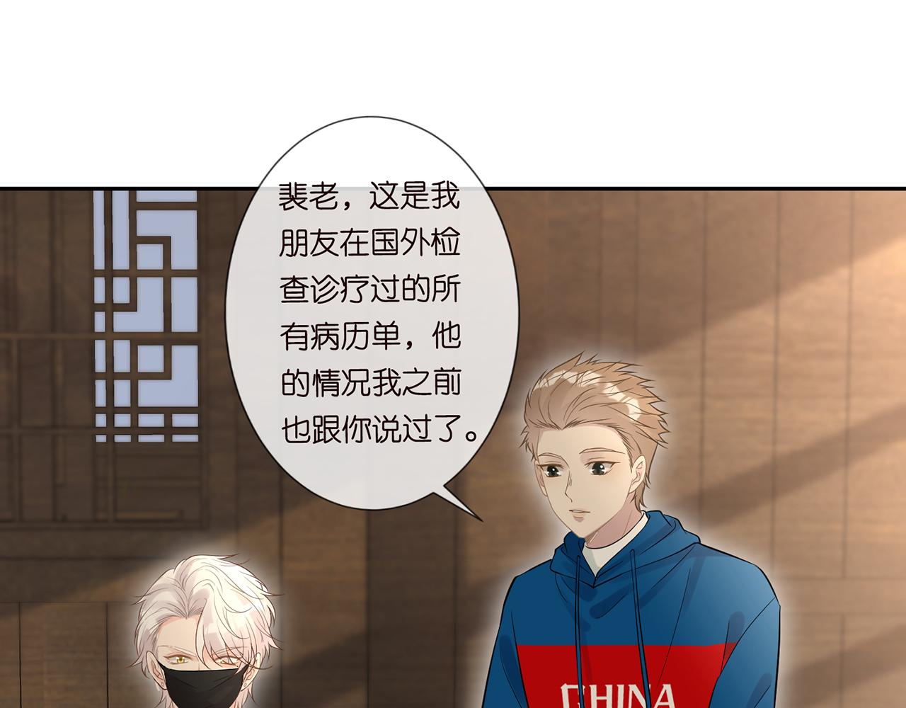 第59话 解毒45