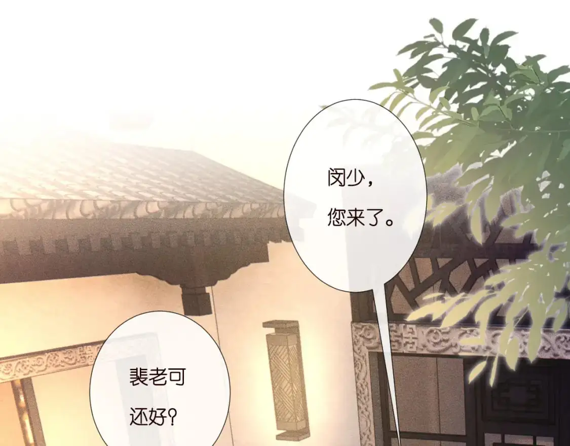 第262 下药46