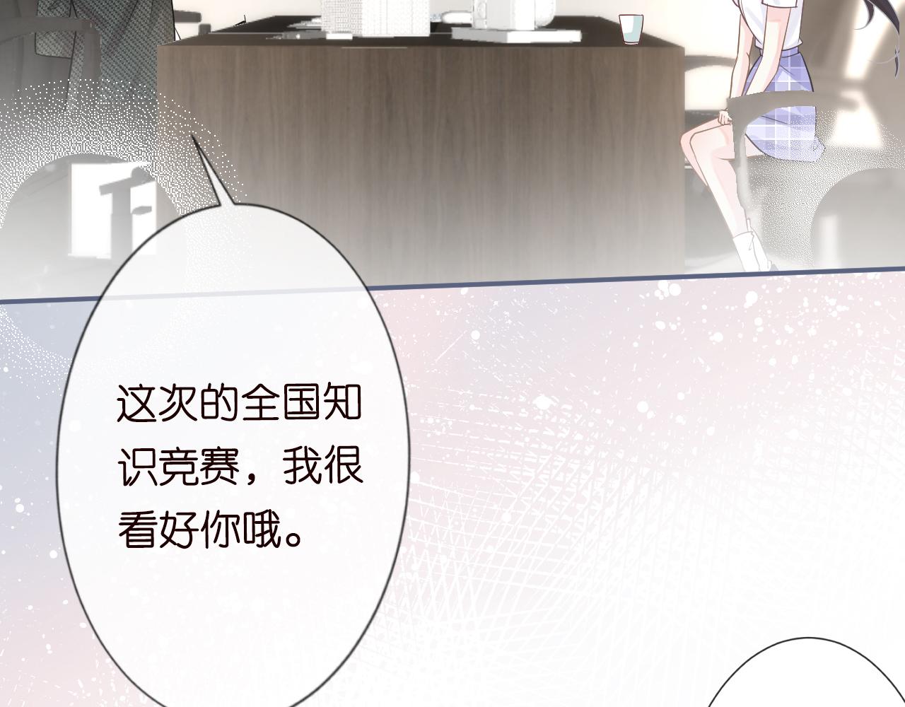 第15话 校长的期待40