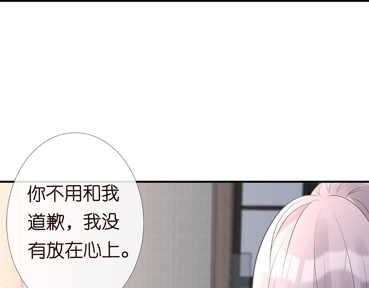 第73话 大哥的道歉76