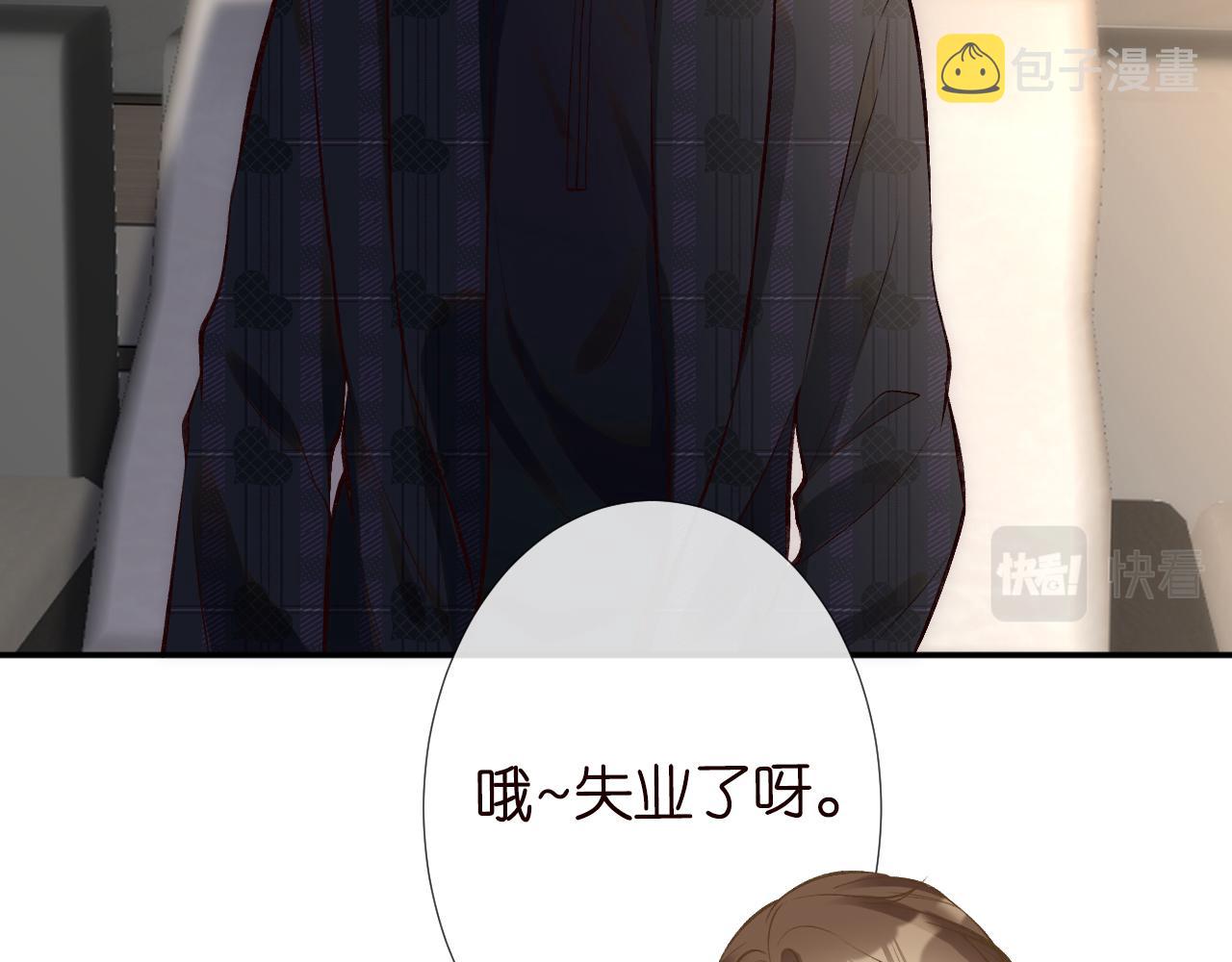 第113 妹控的警告75