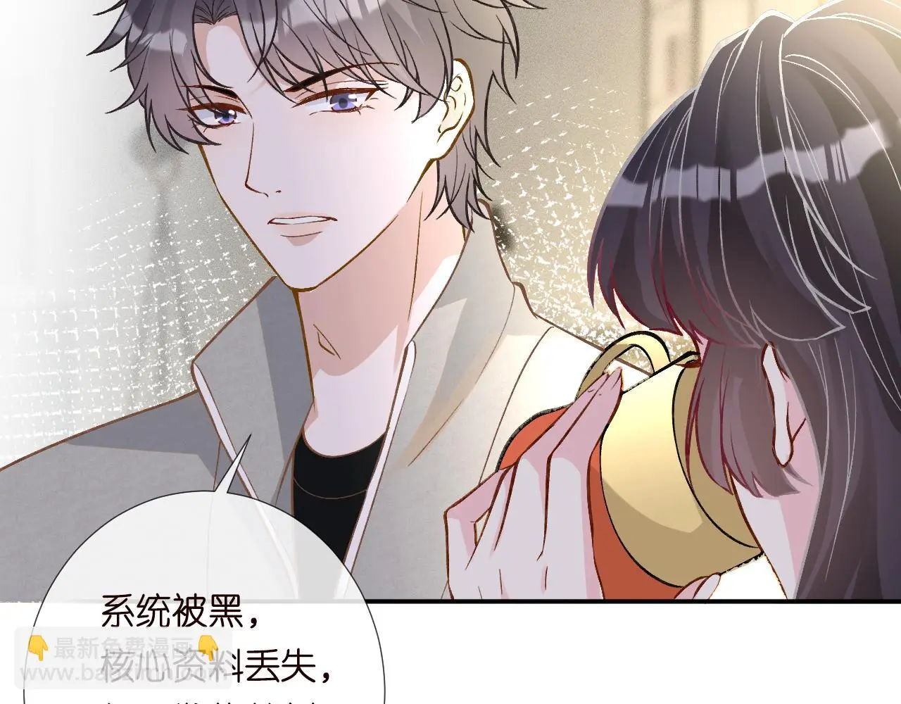 第240 撒娇61
