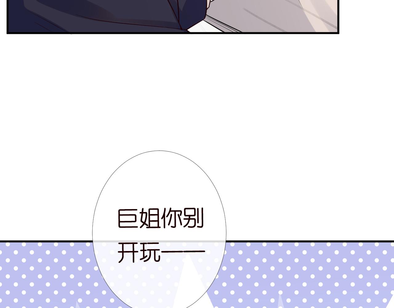 第84话 话越满，脸越疼19