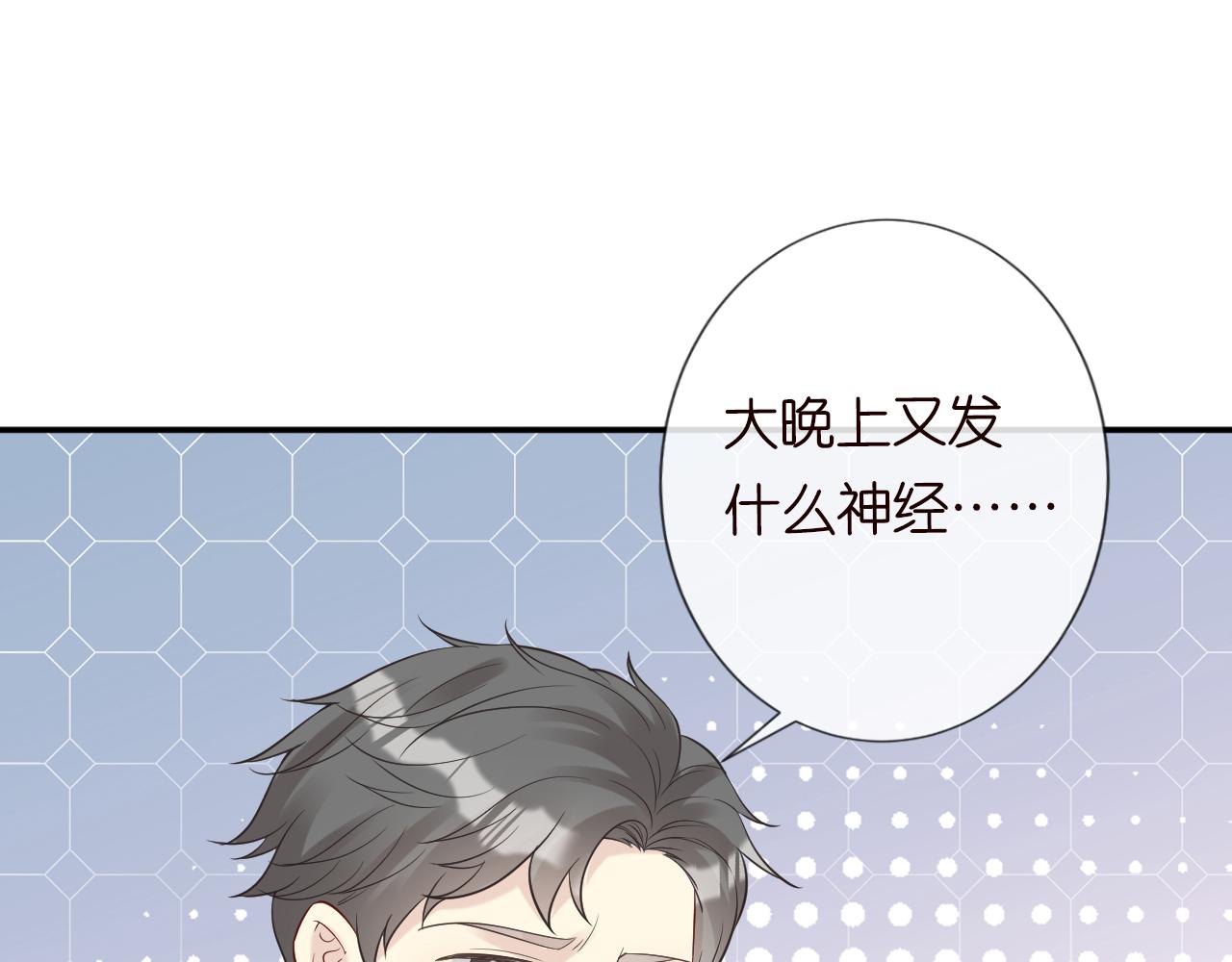 第78话 捉奸94