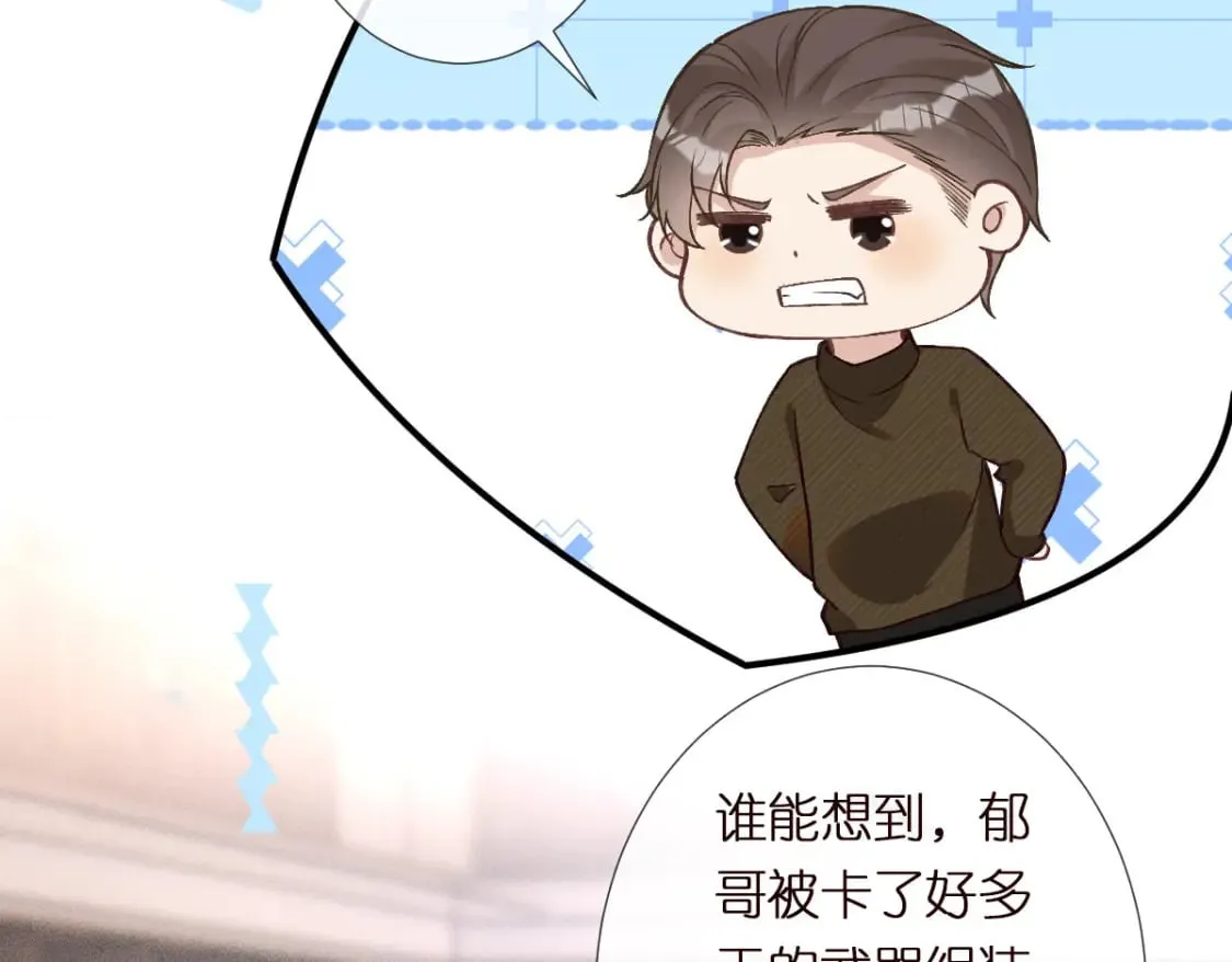 第285 天才的烦恼52