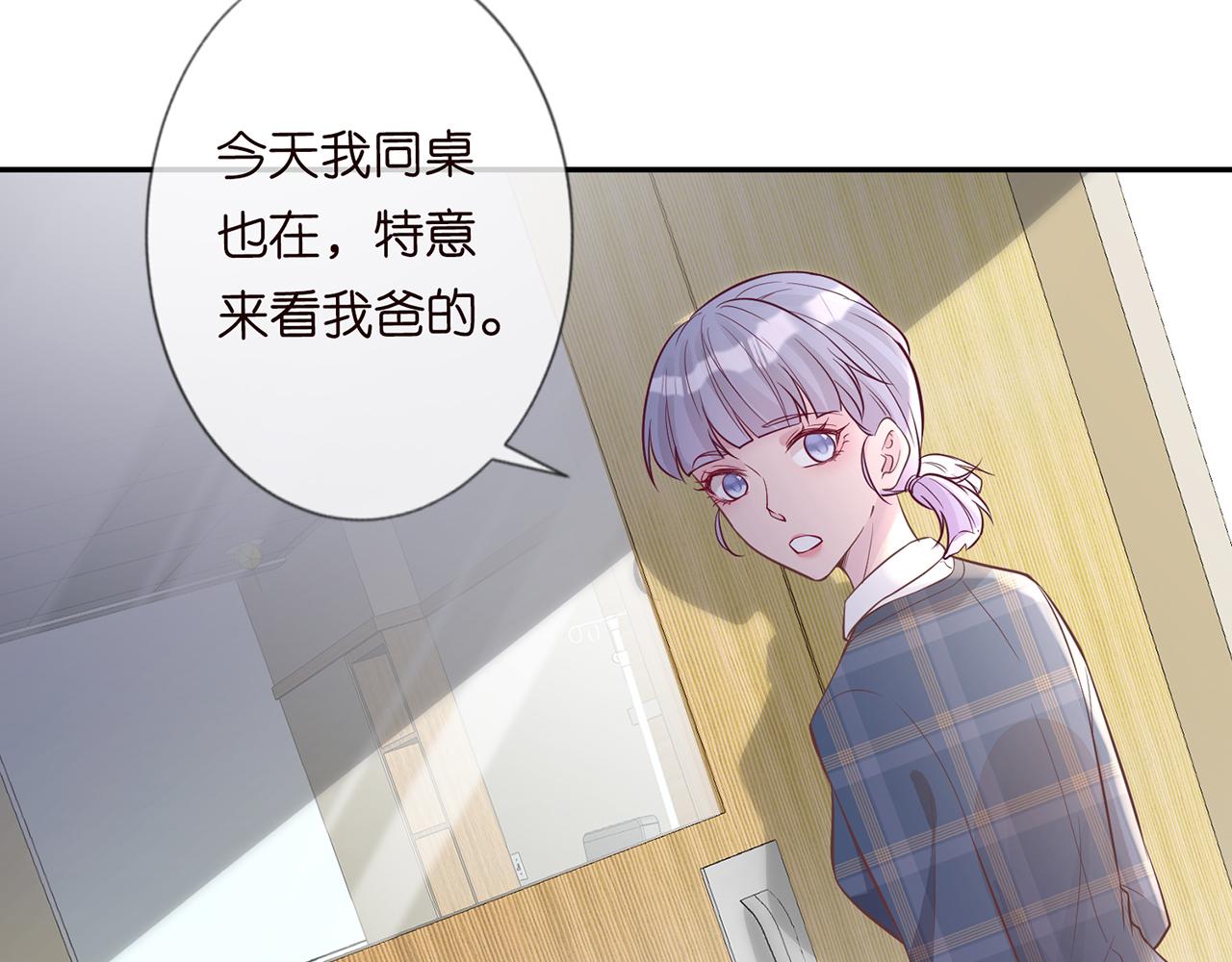 第48话 施针81