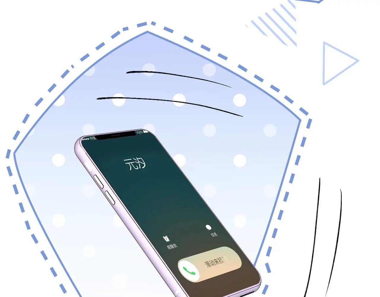 第252 我的便宜你随便占22