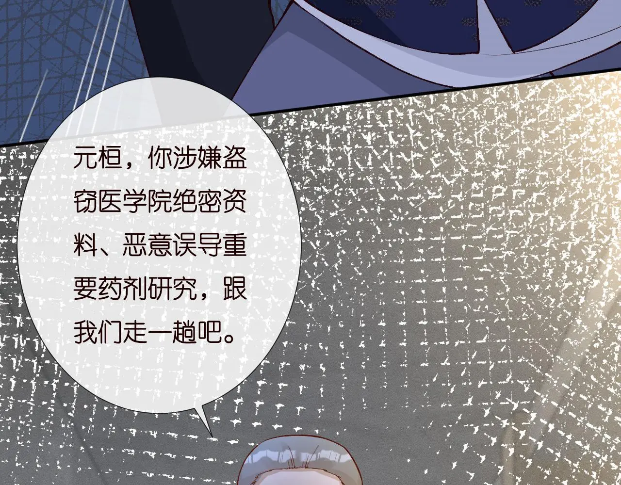 第250 元桓落网56