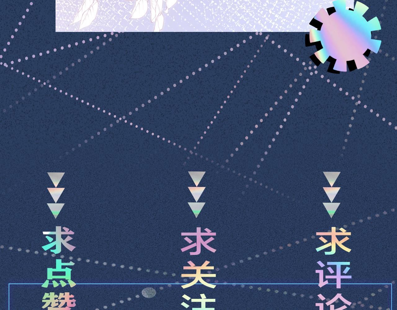 第76话 人生处处是巧合107