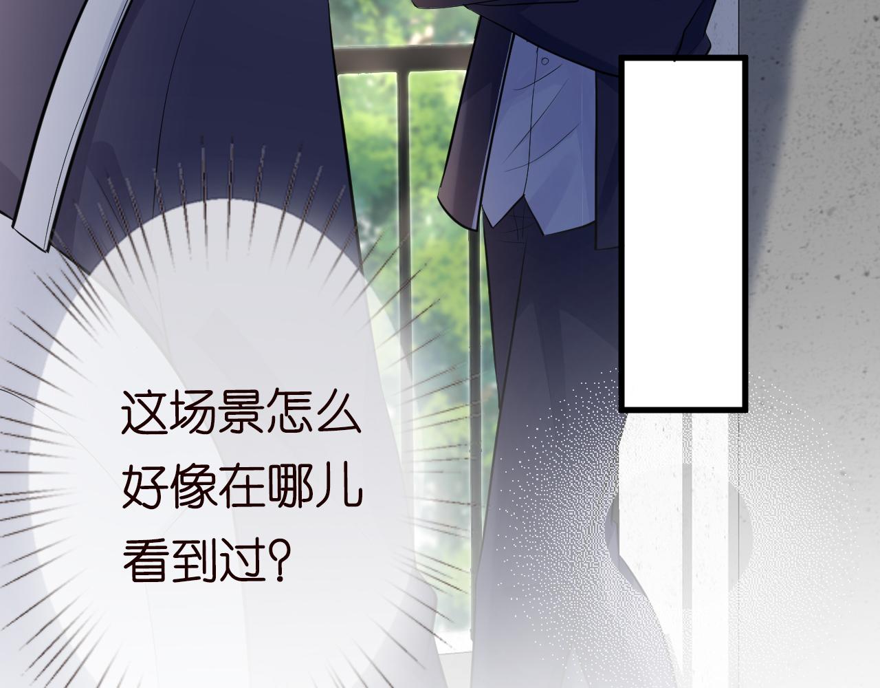 第41话 情书？！12