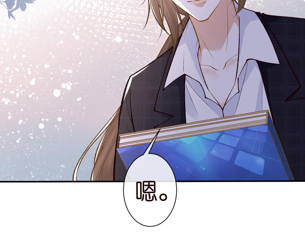 第114 林秘书的时间管理46