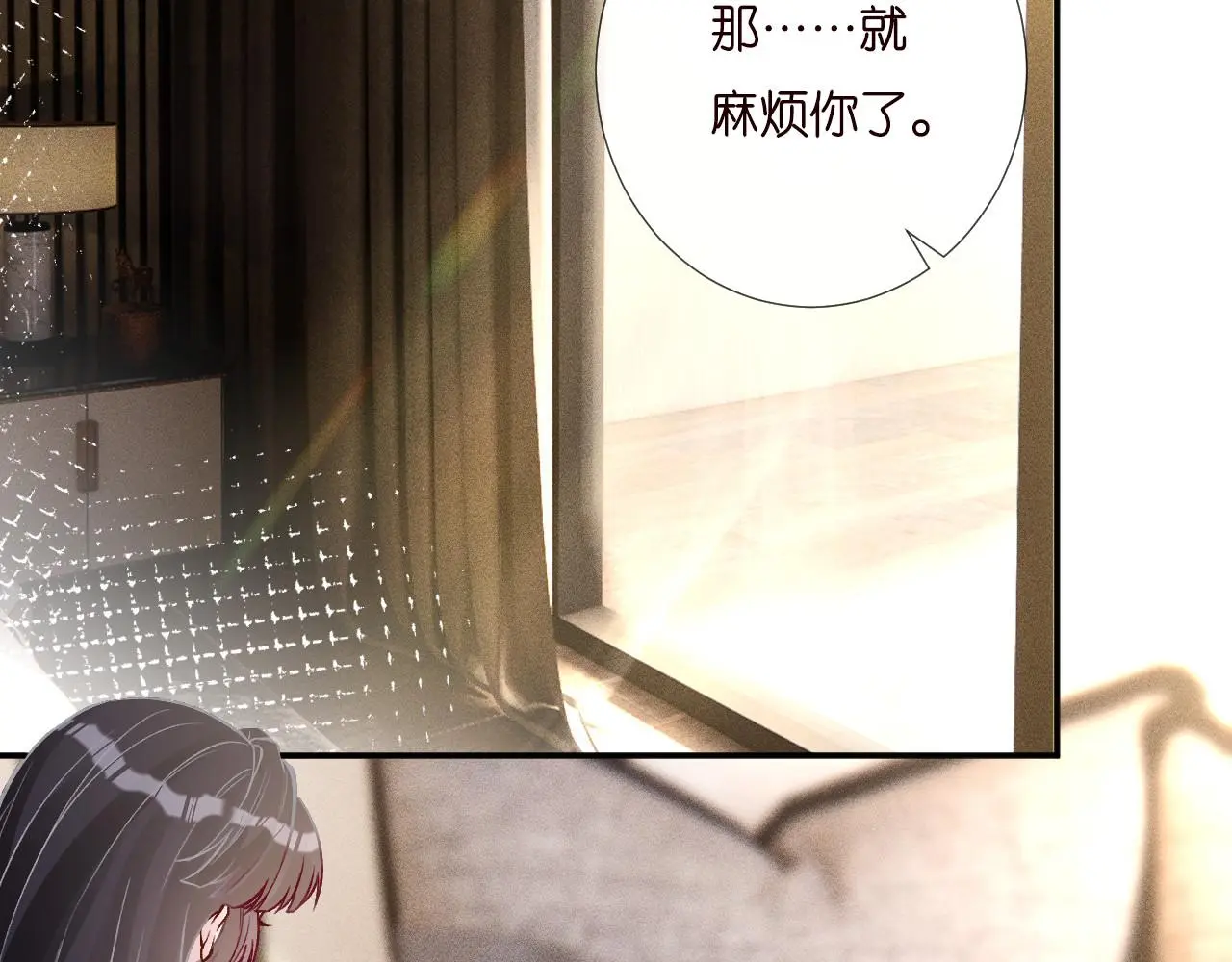 第256 神秘标记61