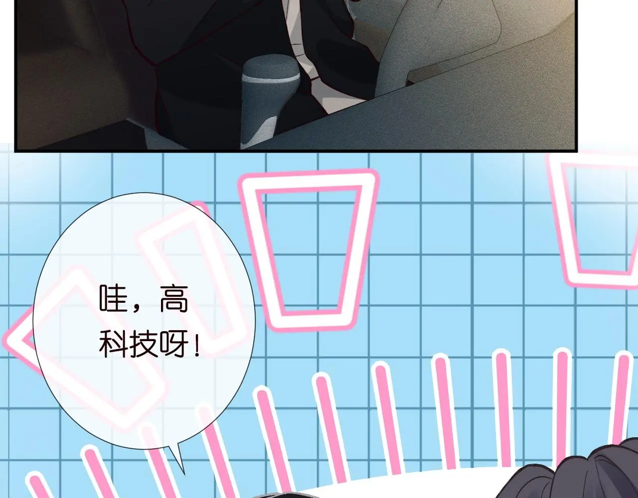 第242 我可以亲你吗12