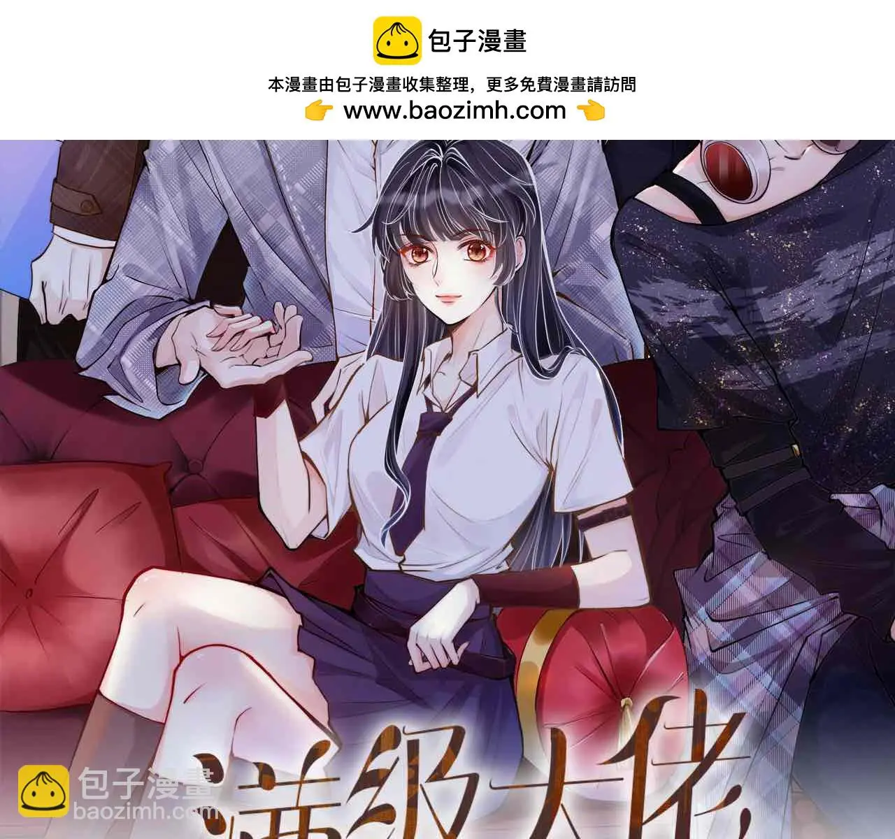 第241 比心1