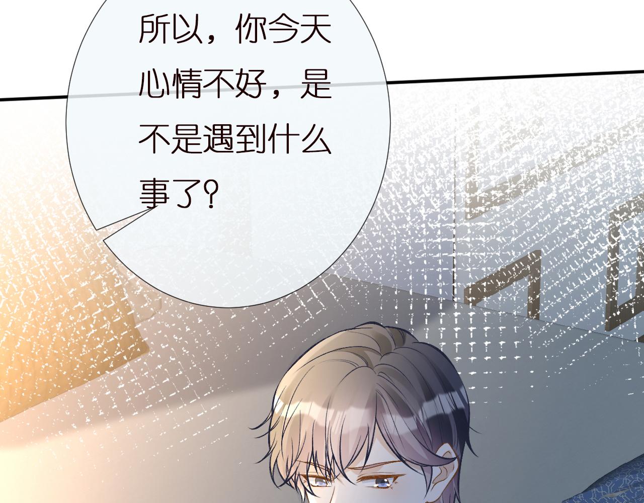 第141 不堪的相见101