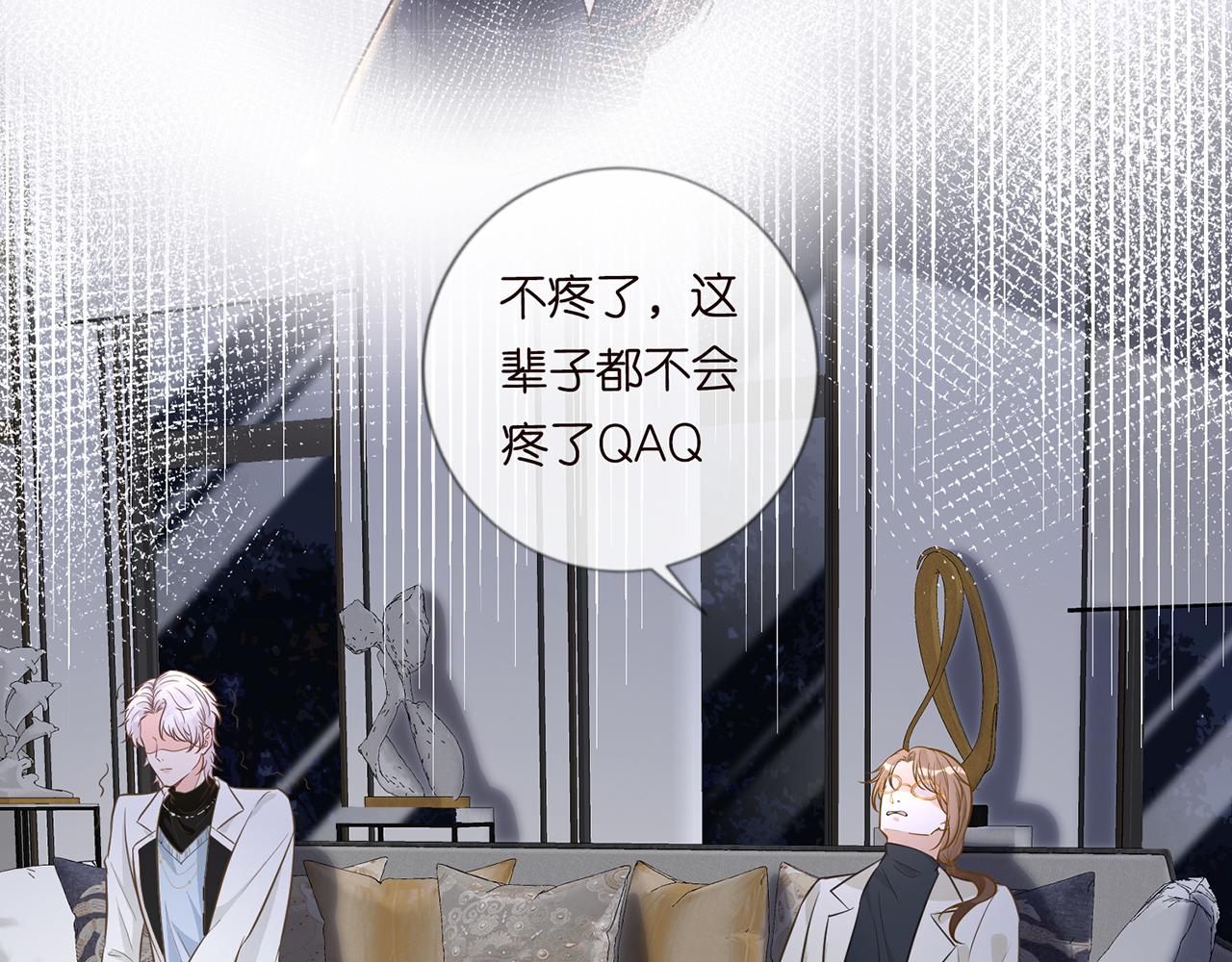 第48话 施针26