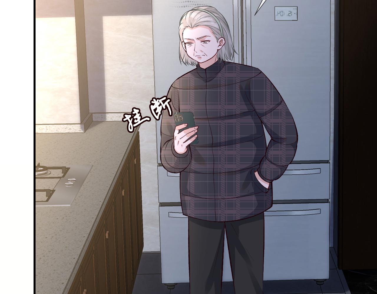 第142 托付信任93