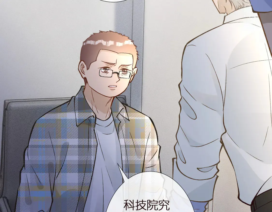 第294 断绝“父子”关系！39