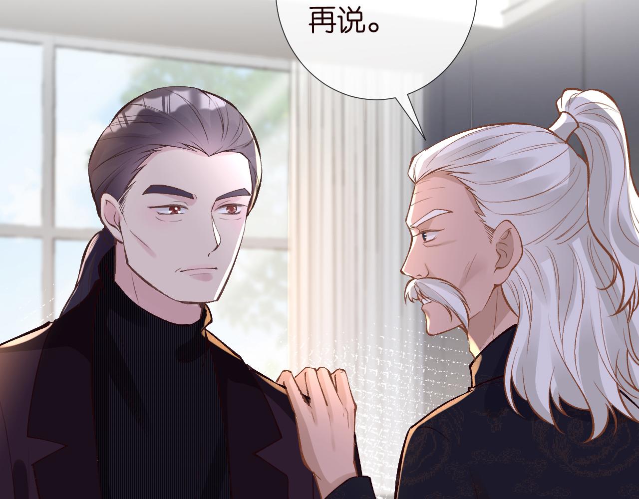 第107 诊金，她要五百万36