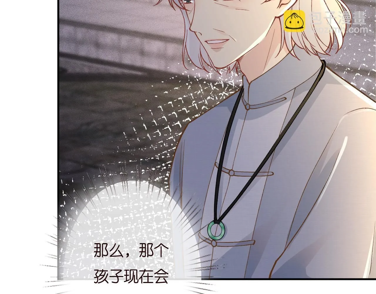 第228 想死就继续说86