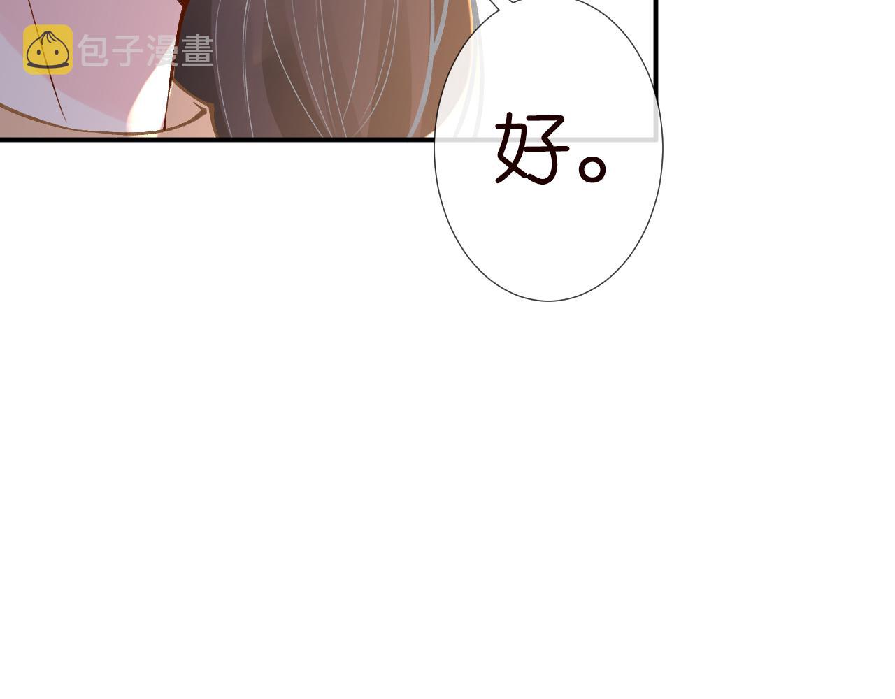 第117 注册微博53