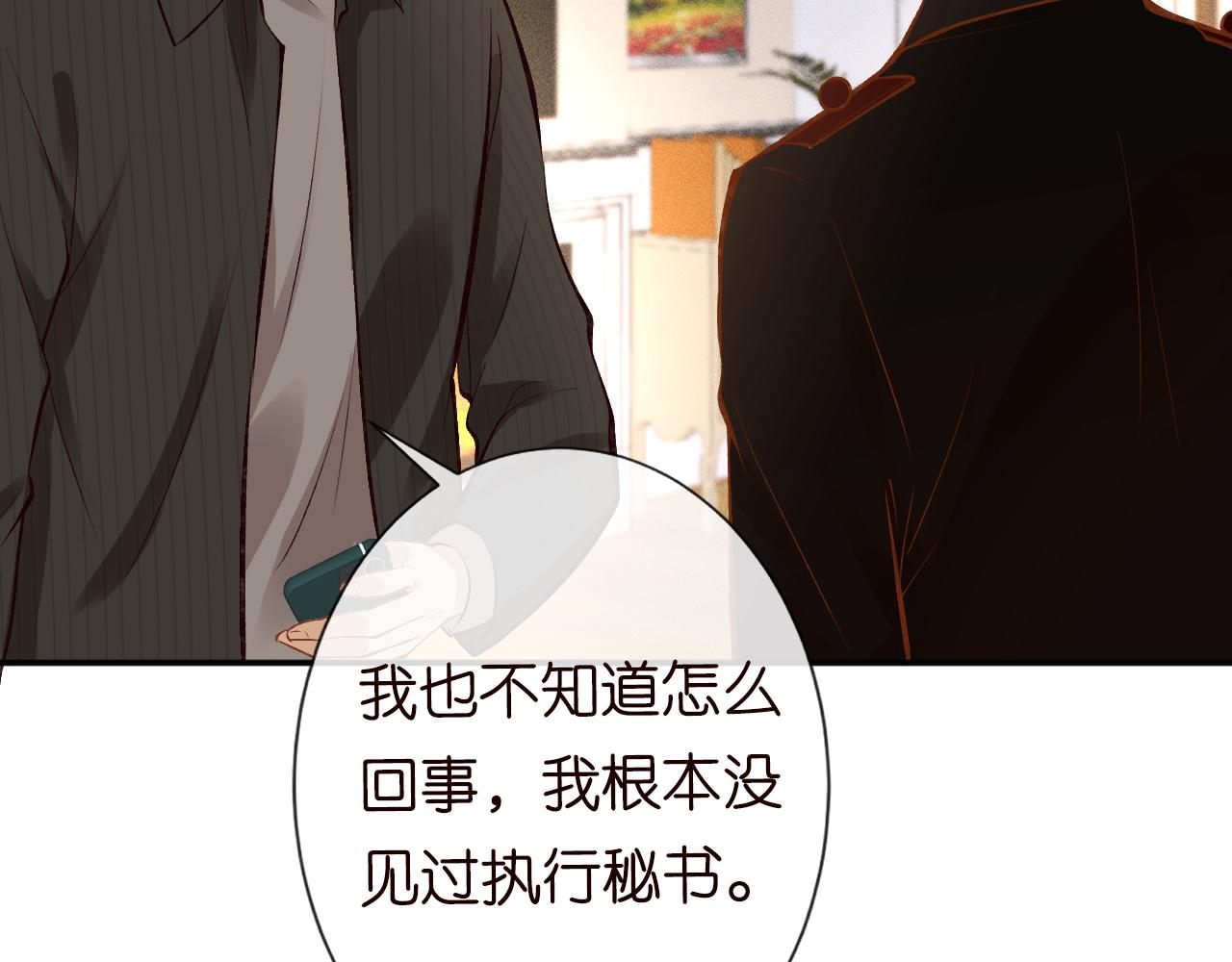 第113 妹控的警告32