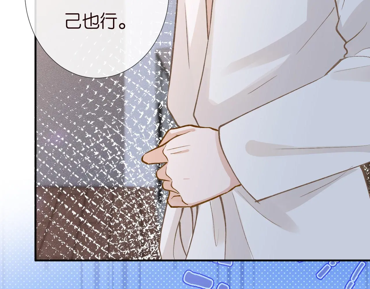 第260 你忍一忍29