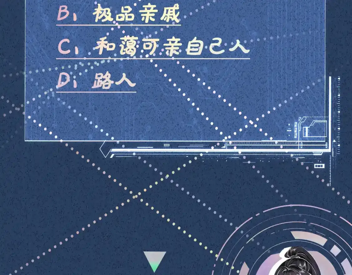 第157 高考状元不想应酬110