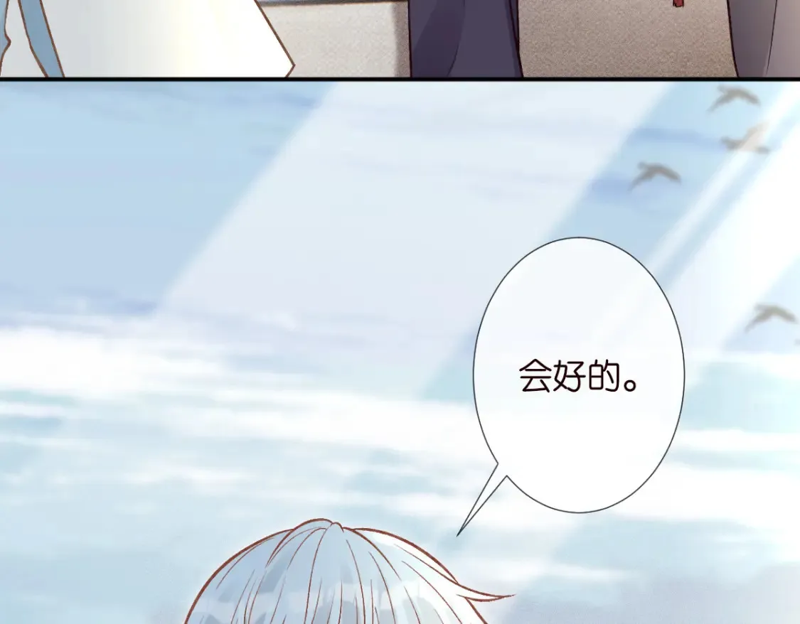 第279 想做咸鱼有错吗？80