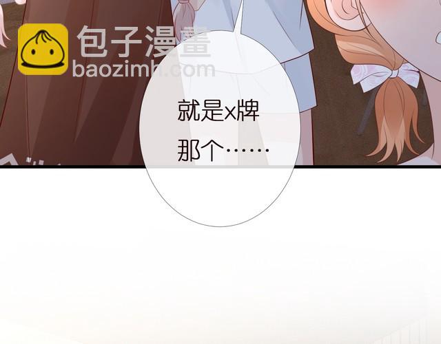 第167 女生的烦恼38