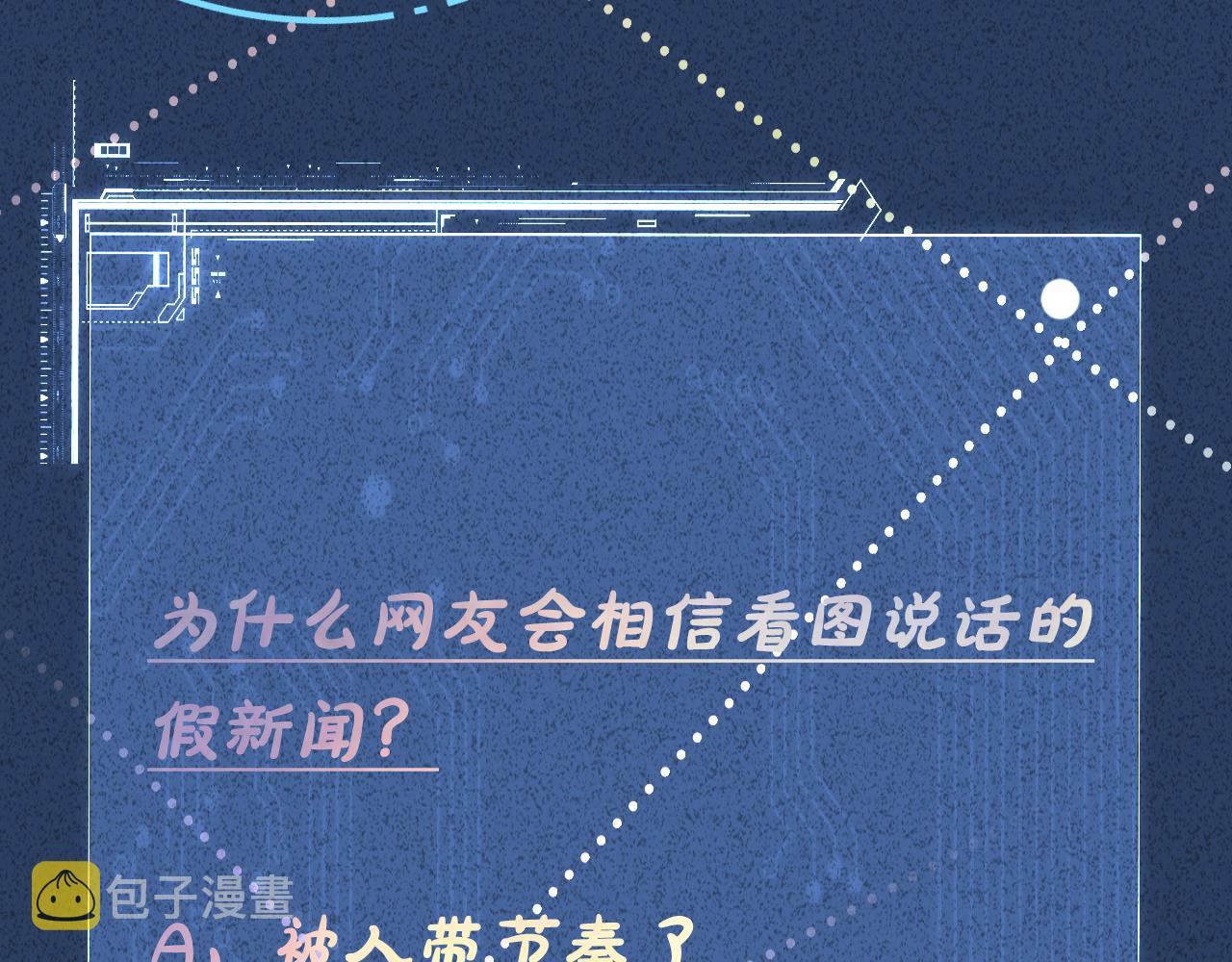 第127 女配茶话会106