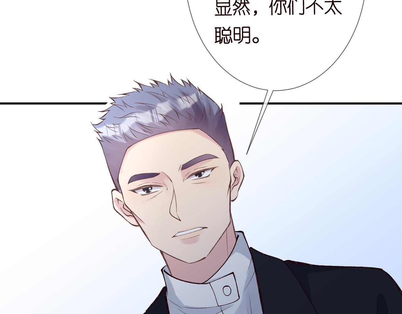 第124 脸皮比天厚78