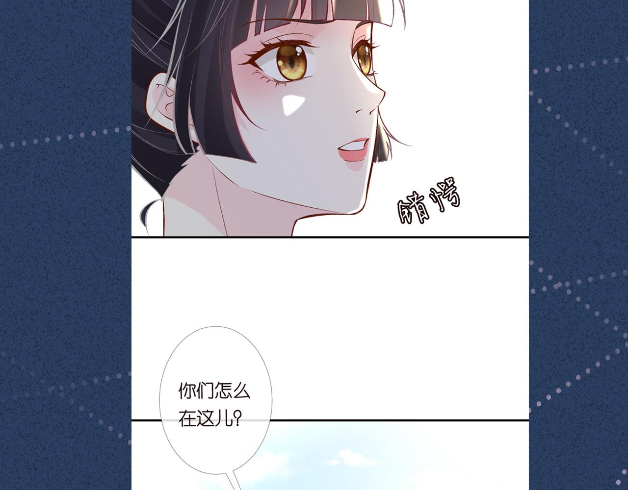 第94话 相亲大会104