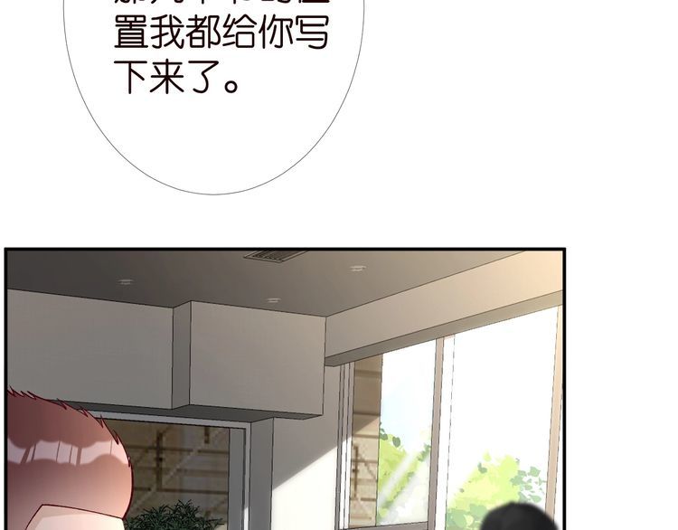 第174 威胁我，你也配？89